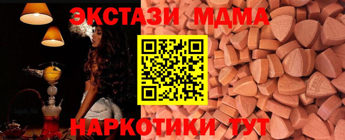 блэк спрут сайт  Вход с VPN  Экстази таблы  ЭКСТАЗИ  Саяногорск  Экстази VHQ 