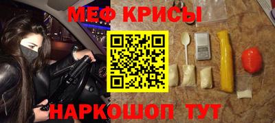 прущий лед Обь