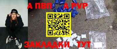 прущий лед Обь
