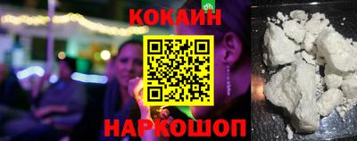 прущий лед Обь