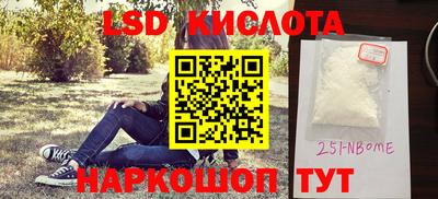 прущий лед Обь