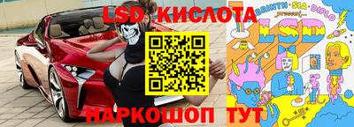 прущий лед Обь