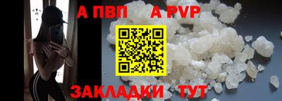 прущий лед Обь