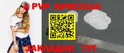 прущий лед Обь