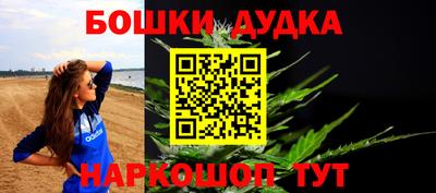 прущий лед Обь