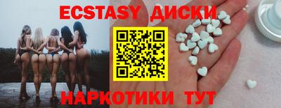прущий лед Обь