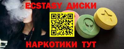 прущий лед Обь