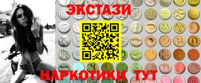 MDMA Пенза