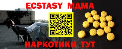 дистиллят марихуана Партизанск