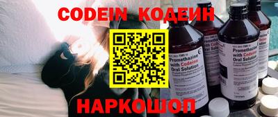прущий лед Обь