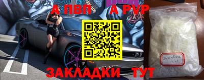 прущий лед Обь