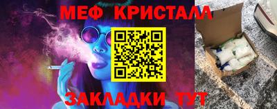 прущий лед Обь