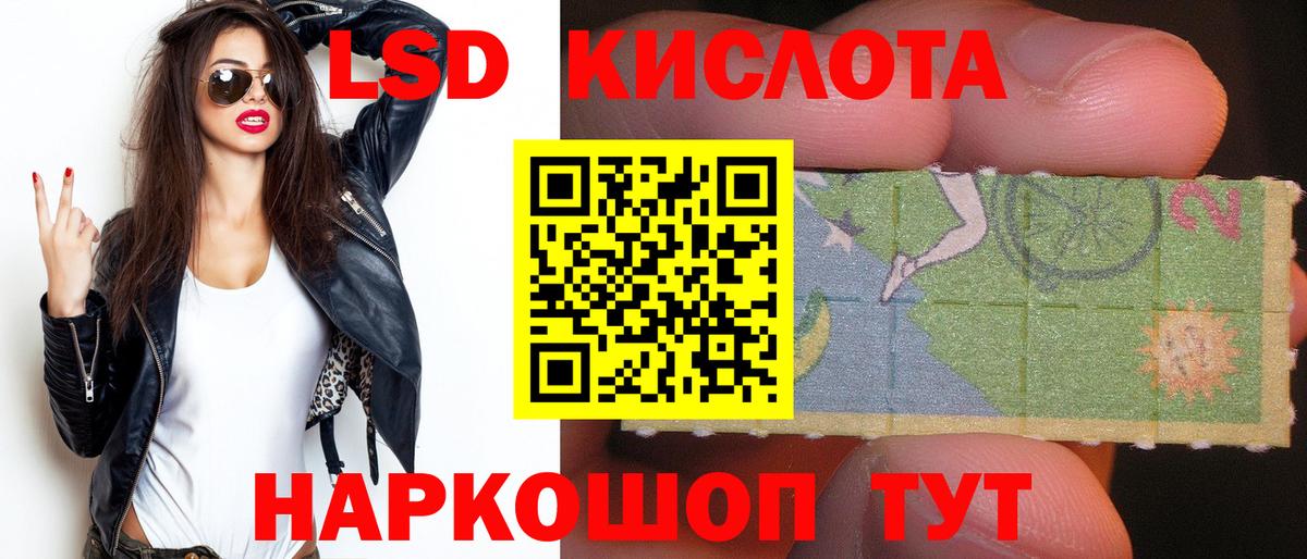 LSD-25 экстази кислота  Вход с VPN  Саяногорск  Лсд 25 экстази ecstasy 