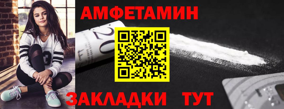 Первитин кристалл  Вход с VPN  Первитин кристалл  Саяногорск 