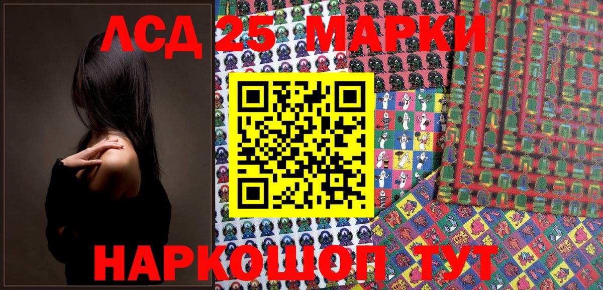 цены наркотик  Марки NBOMe 1500мкг  Вход с VPN  Саяногорск  Марки NBOMe 1500мкг 