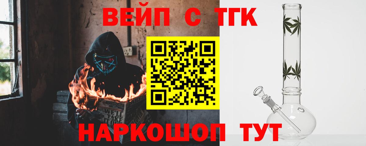 Дистиллят ТГК концентрат Саяногорск