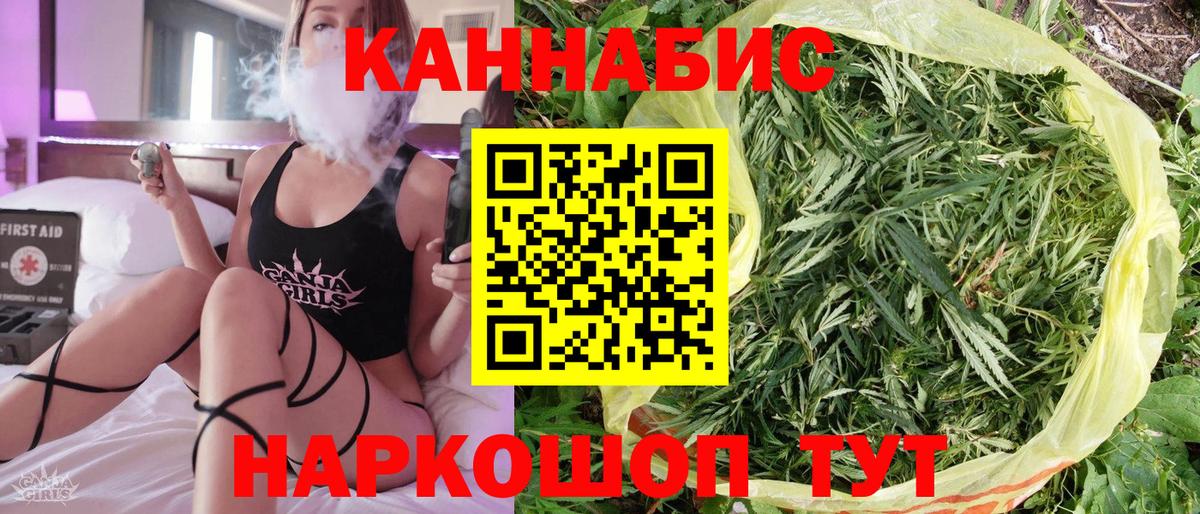 Бошки марихуана ГИДРОПОН Саяногорск